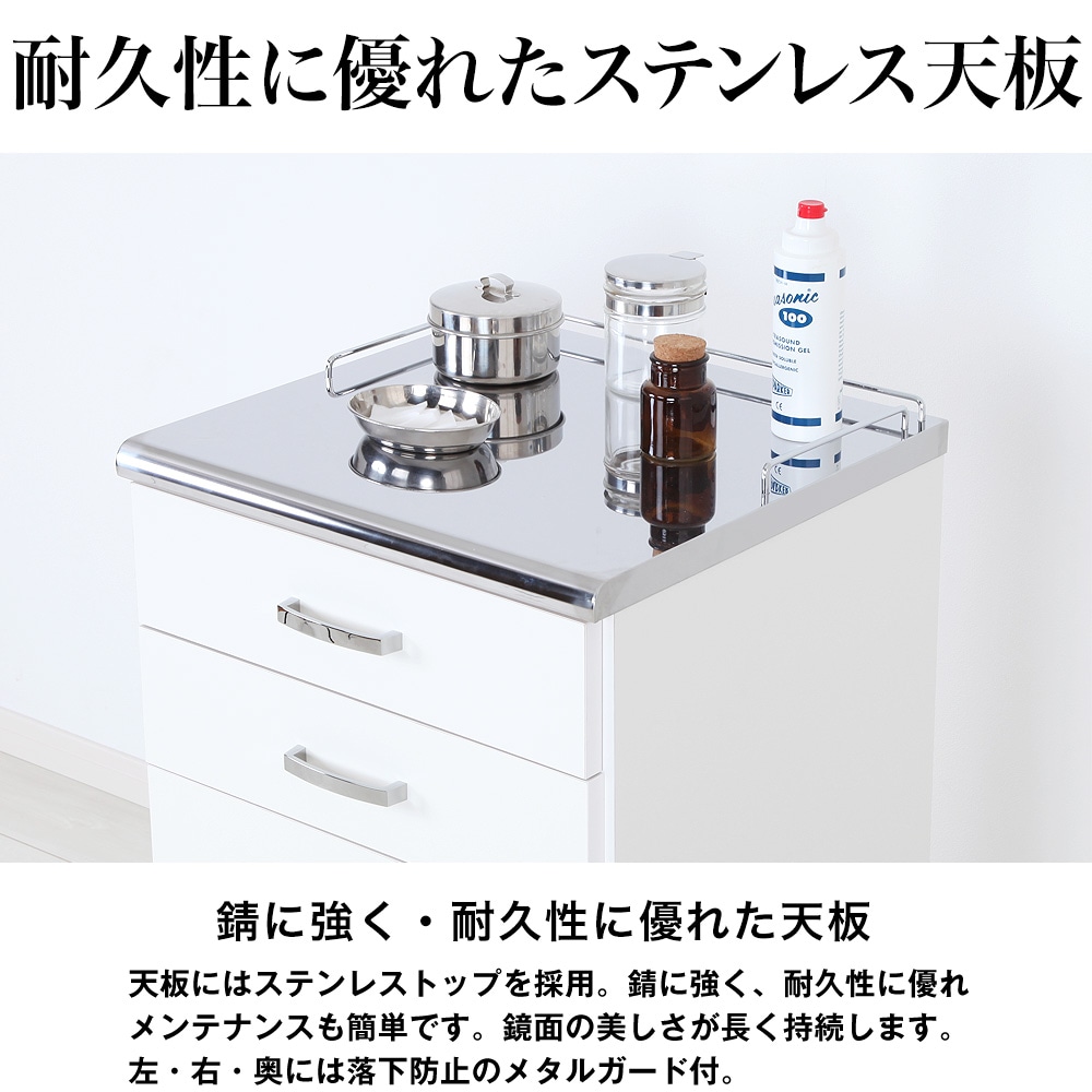 ステンレストップメディカルワゴン 幅35cm×奥行42cm 商品ページ