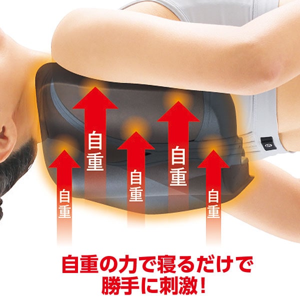 RAKUNA（ラクナ） 肩甲骨はがしピロー｜メルシーオンラインショップ