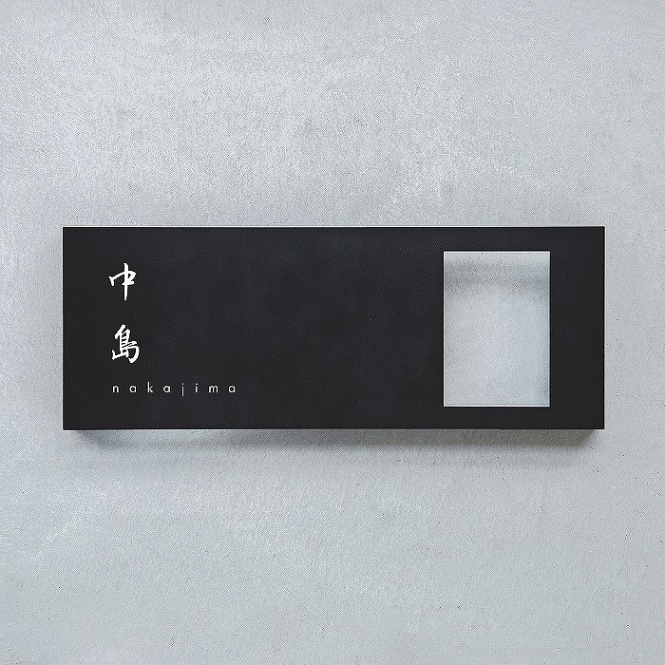 Haco】インターフォンカバー表札 番地 | 表札 | オリジナル家具・金物