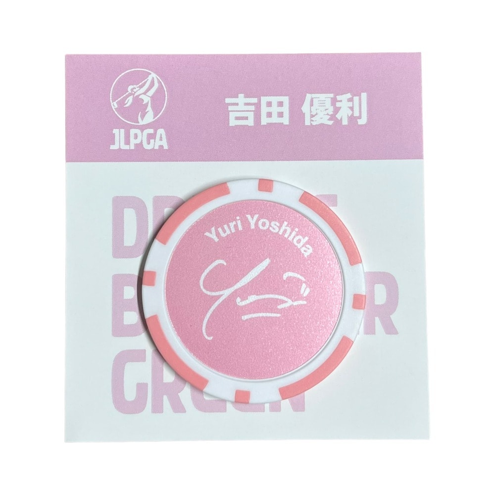 吉田優利 ゴルフマーカー ブリヂストンキャラクター 吉田優利 ゴルフ