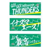 広島サンダーズ | JT VOLLEYBALL ONLINE SHOP