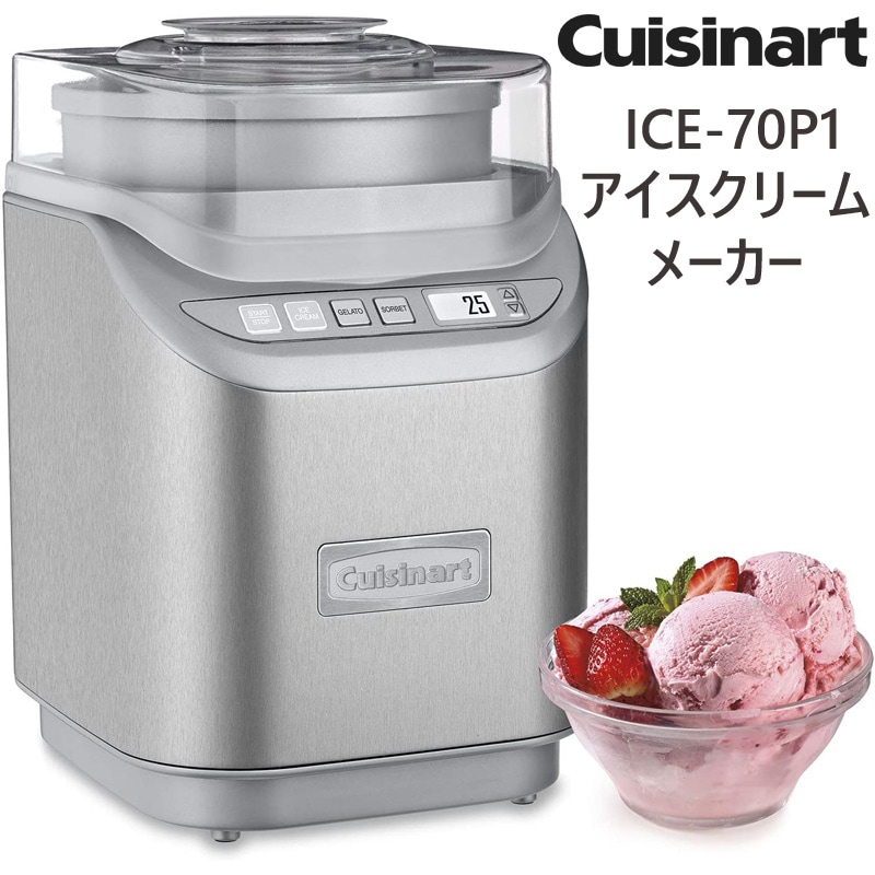 クイジナート Cuisinart ICE-70 アイスクリームメーカー 家庭用