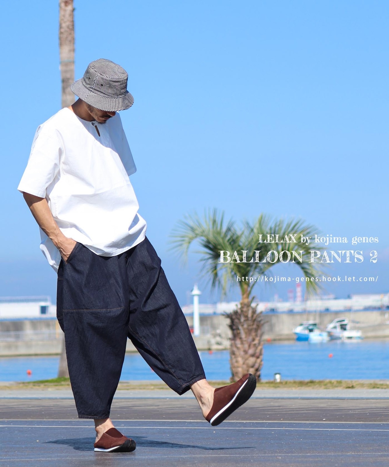 Balloon Pants 2 by LELAX / バルーンパンツ2 by LELAX | LELAX