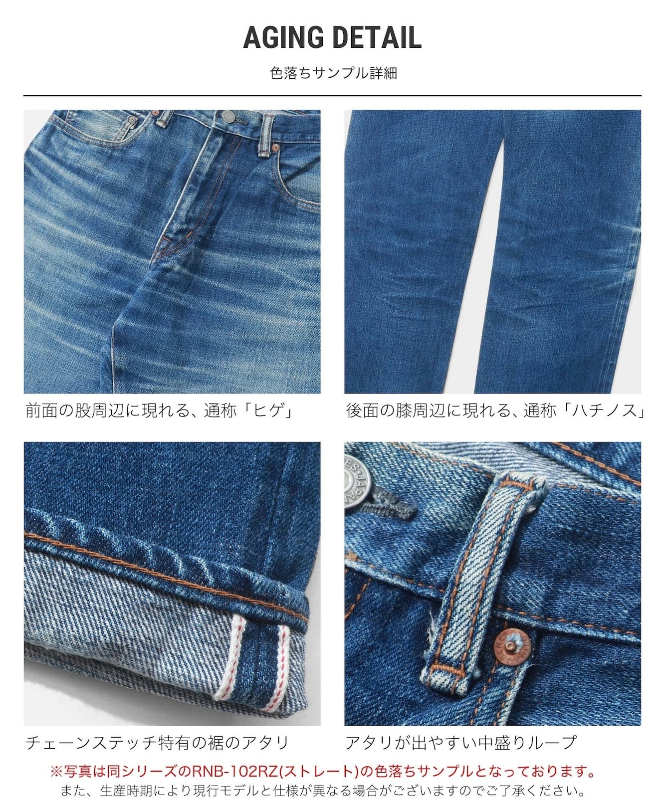 15oz Selvedge Slim Denim / 15ozセルビッチ スリムデニム | Jeans