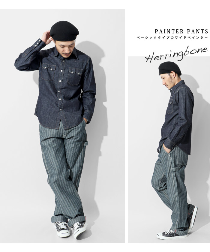 Herringbone Painter Pants / ヘリンボーンペインターパンツ | Work