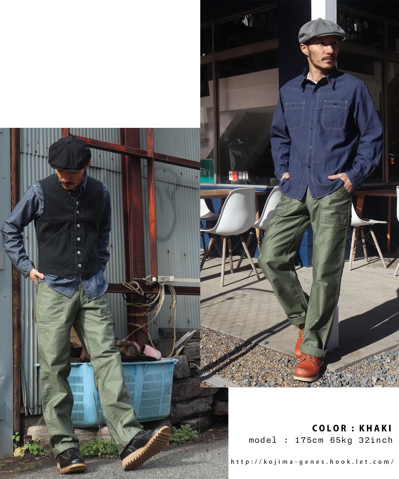 Basic Baker Pants / ベーシックベイカーパンツ | Work Pants | | 児島