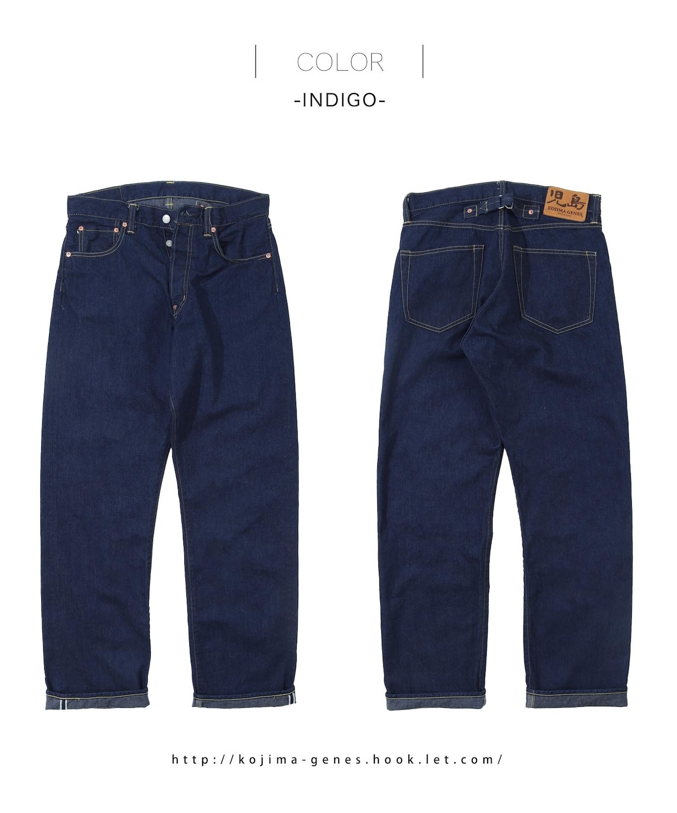 Dungaree Selvedge Wide Pants / ダンガリーセルビッチワイドパンツ