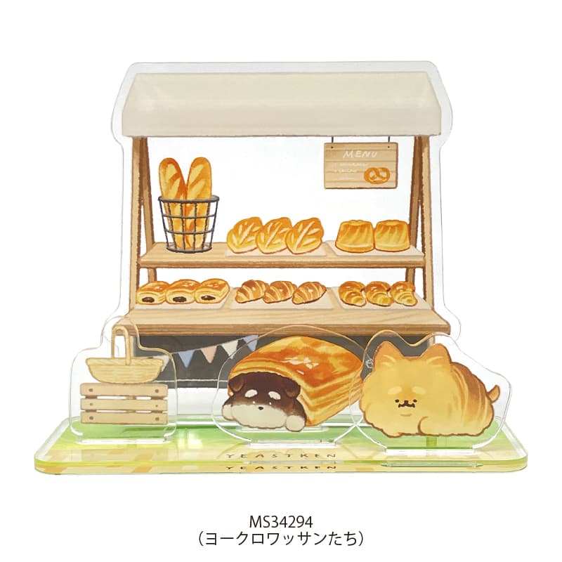 アクリルスタンド/いーすとけん。パンマルシェ | 商品カテゴリーから