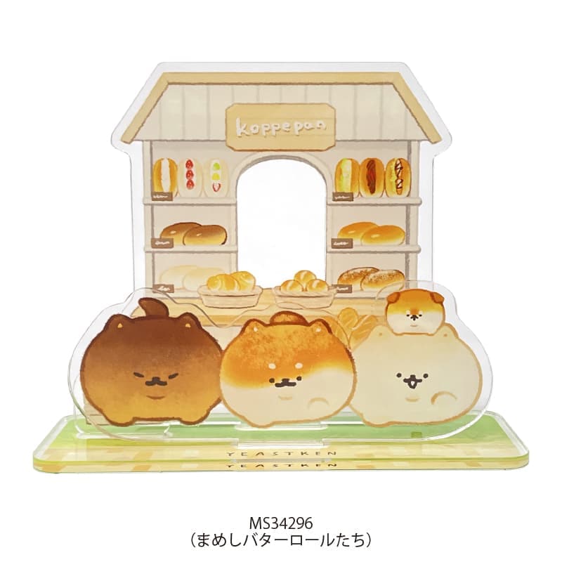 アクリルスタンド/いーすとけん。パンマルシェ | 商品カテゴリーから