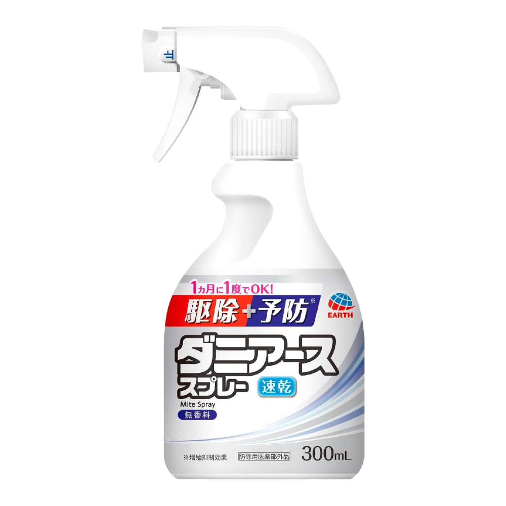 アース製薬 ダニアーススプレー 無香料 300ml 【防除用医薬部外品