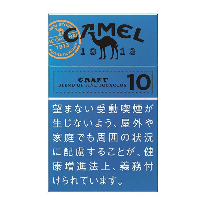 キャメル・クラフト・10・ボックス｜世界のたばこ通販