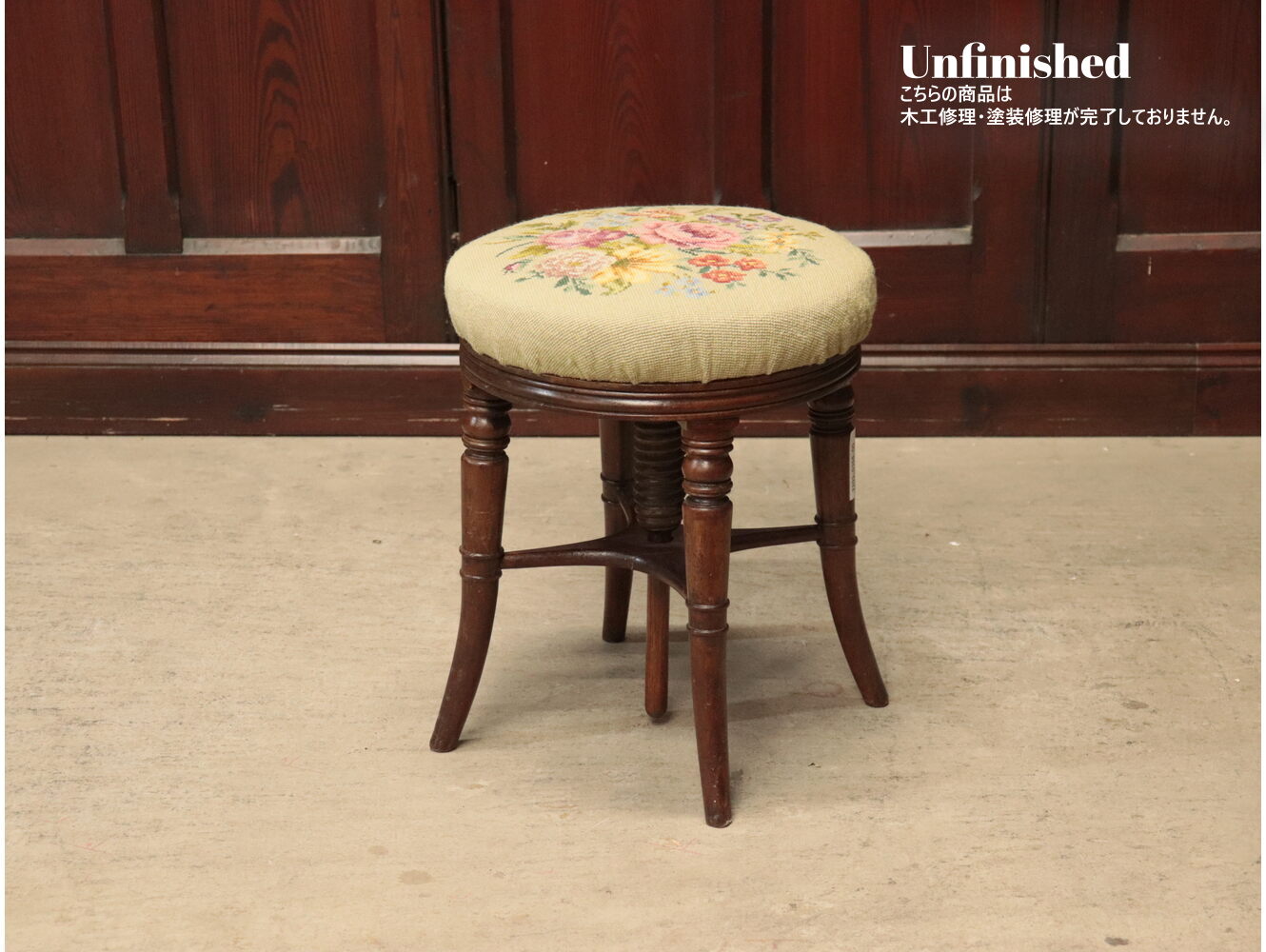 キツツキマーク スツール アンティークイス レトロイス け*う様