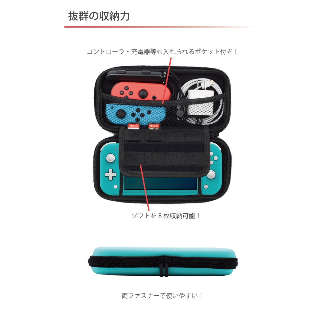 Nintendo Switch Lite ターコイズ ケース付けます！ Nintendo Switch