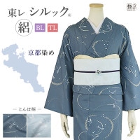 TLサイズ 背高・裄長サイズ