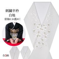 絽 刺繍半衿 夏物 白色地に朝顔柄 全6色 | 着物通販店 枠