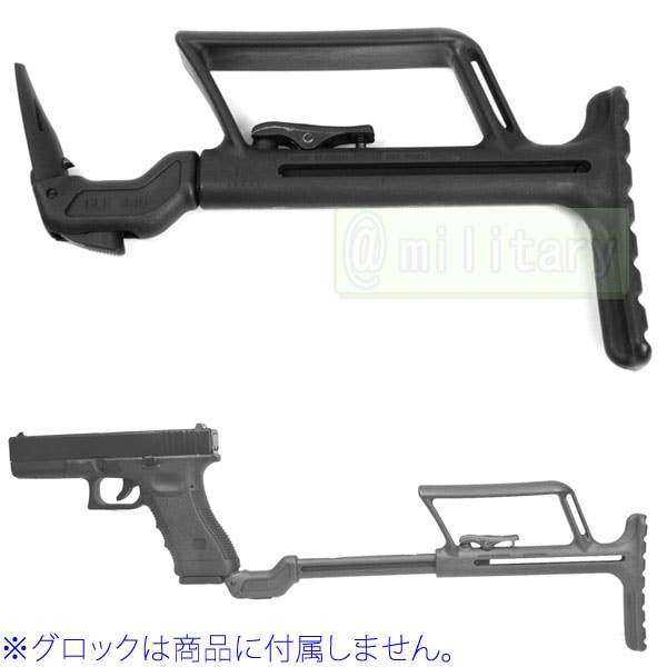 グロック用 タクティカル ストック ブラック | エアガン,ミリタリー