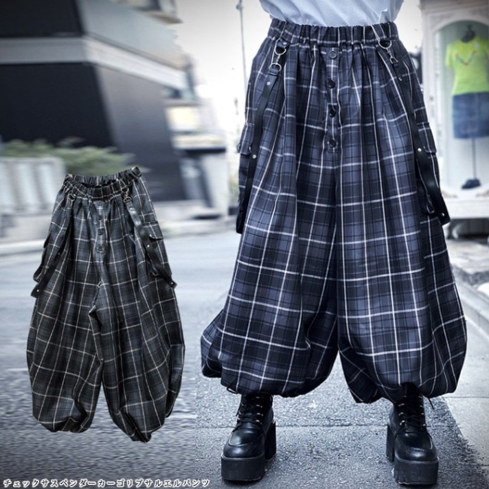 サルエルパンツ チェック切り替え 楽天市場】お洒落の完成度高める。チェック切り替えサルエルパンツ