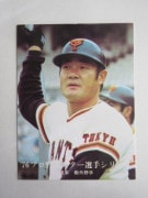 カルビープロ野球カード,76年 | キンキーズ オンラインショップ