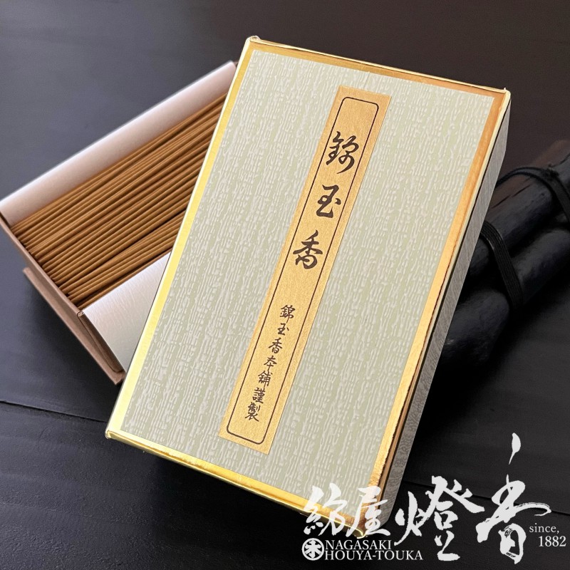 高級線香『シャム沈香【錦玉香(きんぎょくこう)-KINGYOKUKO-】短寸大