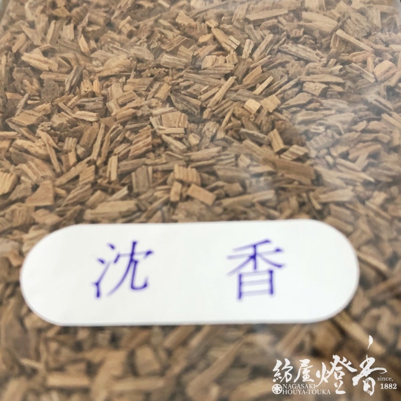 香木/香原料『インドネシア産【上刻沈香】25g小箱入』梅栄堂 | 取扱い