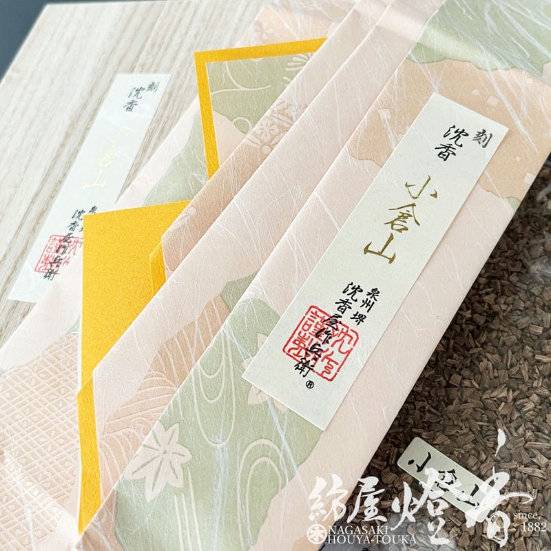 香木/香原料『シャム沈香【小倉山(おぐらやま)[刻/15g]】桐箱/たとう紙