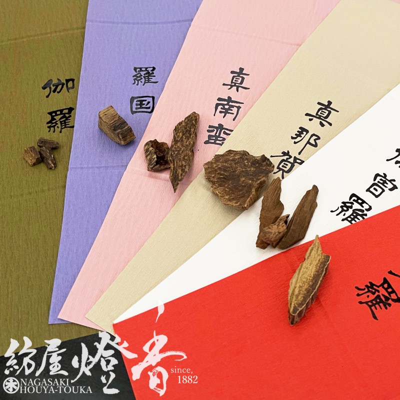 香木/香原料『伽羅・沈香6種セット【特撰・六国(りっこく)-RIKKOKU