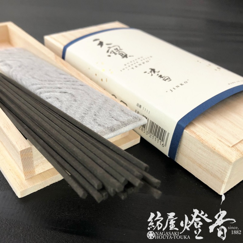 お香/室内香『天然原料【天寳(てんぽう)・沈香-JINKOH-】桐箱