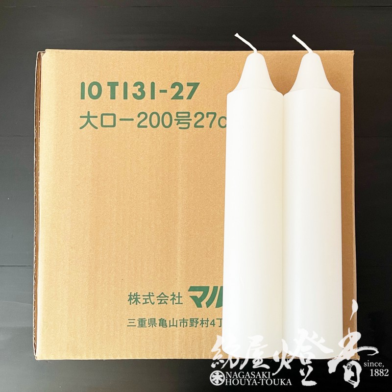 ケース/20本入『普通/白【明王ローソク/大ローソク/200号・短[27cm