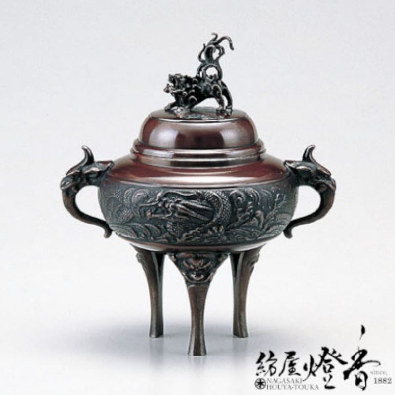 香炉/香器『高岡銅器【龍地紋[小]徳色香炉】銅製/能作吉秀作』竹中銅器