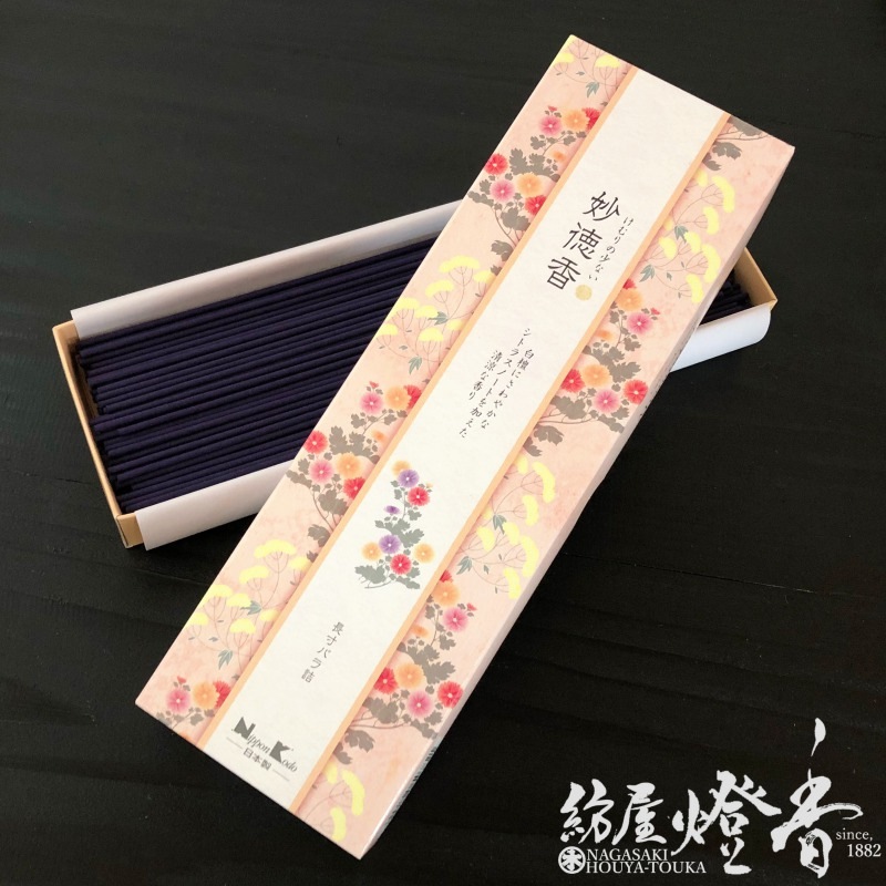 お線香『【妙徳香(みょうとくこう)-柑橘系の爽やかな香り-】長寸バラ詰
