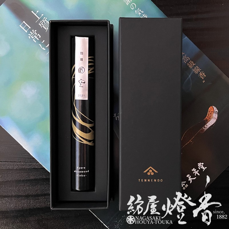 香木 沈香 伽羅 緑油 最高級 1.48.g 香木 沈香 伽羅 緑油 最高級 1.48