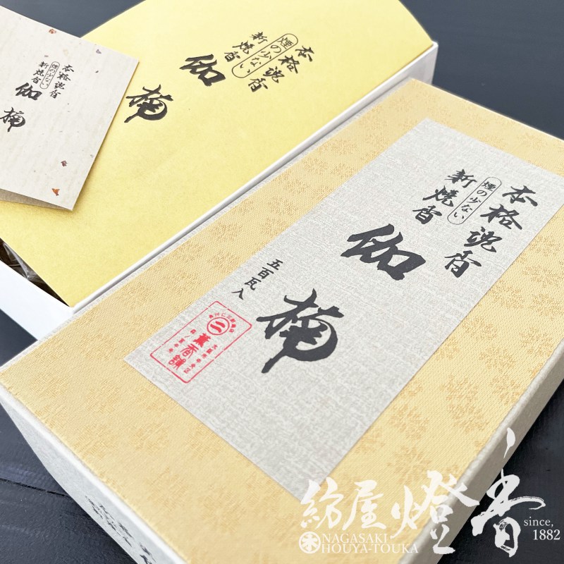 お焼香/焚き物『本格沈香【新焼香・伽南(かなん)-KANAN-/500g入】紙箱