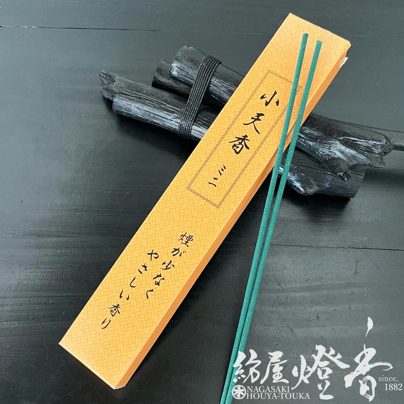 寺院用長尺線香『太く短いお線香【小天香(しょうてんこう)・ミニ/丸筋