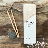 お香/室内香『ピュアな香り【シアンドゥ・アガーウッド-XiangDo