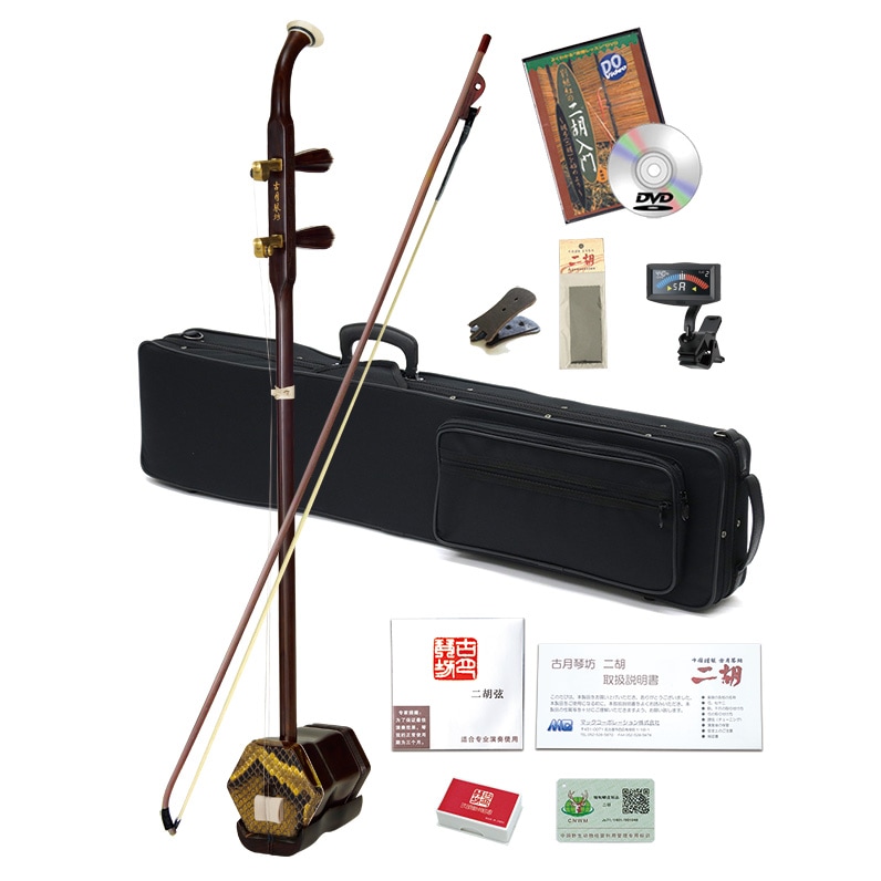 ニ胡 弦楽器 付属品多数 弓3本 中国 彫刻 ケース付き 現状販売 商品