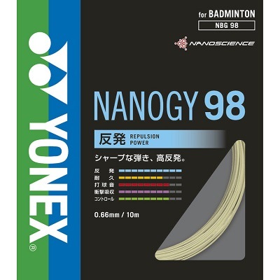 ヨネックス YONEX NANOGY98 ナノジー98 バドミントン ストリング