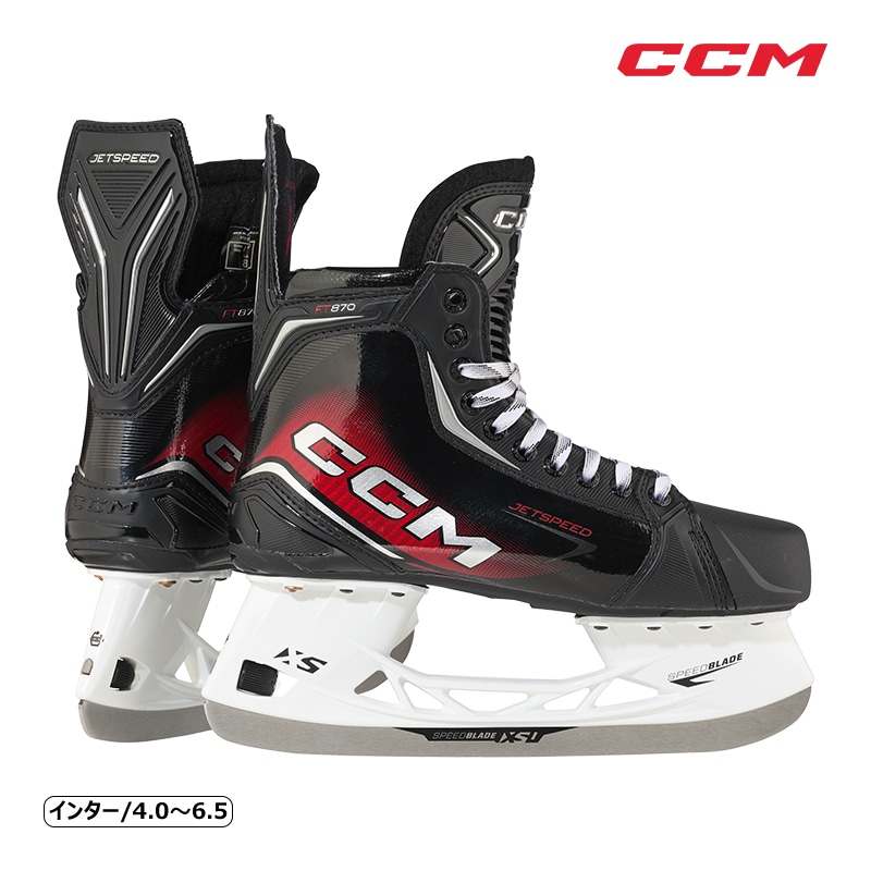 アイスホッケー,スケート靴 | スケート靴・用品の小杉スケート WEB SHOP