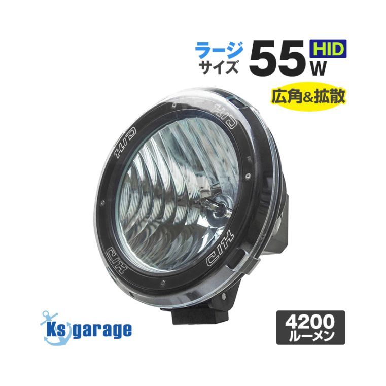 HIDライト | Ksgarage