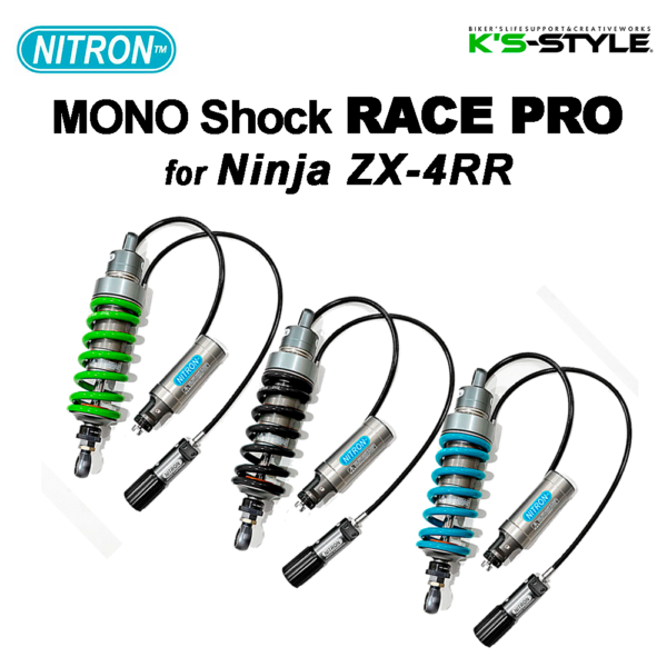 専用出品4 ZX-4R SE/RR用 SP忠男 POWERBOX パイプ | Kawasaki,○Ninja