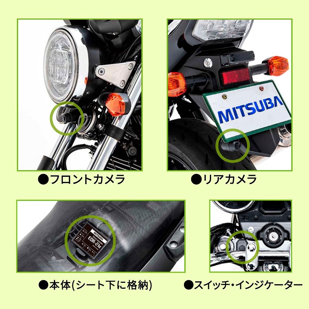 バイク専用ドライブレコーダーEDR-21α | □汎用パーツ・その他 | K's