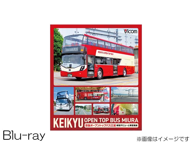 希少】天賞堂 三浦車輌 三浦慶一工房製品 京都N電12号 希少】天賞堂