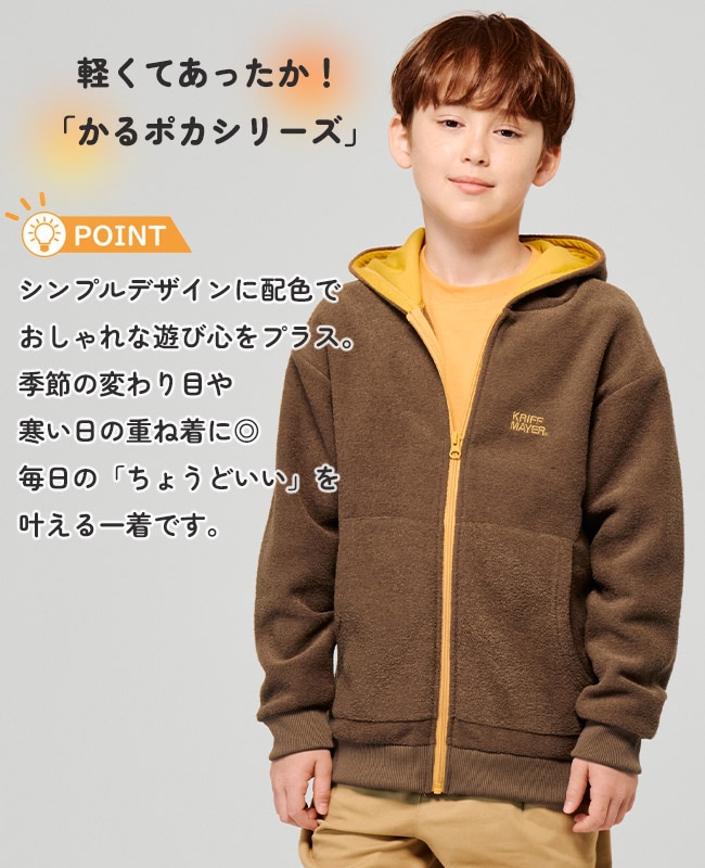 クリフメイヤー[公式] かるポカパーカー KIDS J2517848 | KIDS キッズ