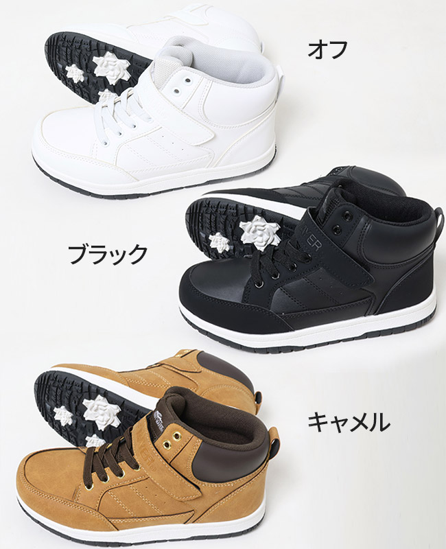 クリフメイヤー[公式] ハイカットスニーカー KIDS KRI-3907 | すべての