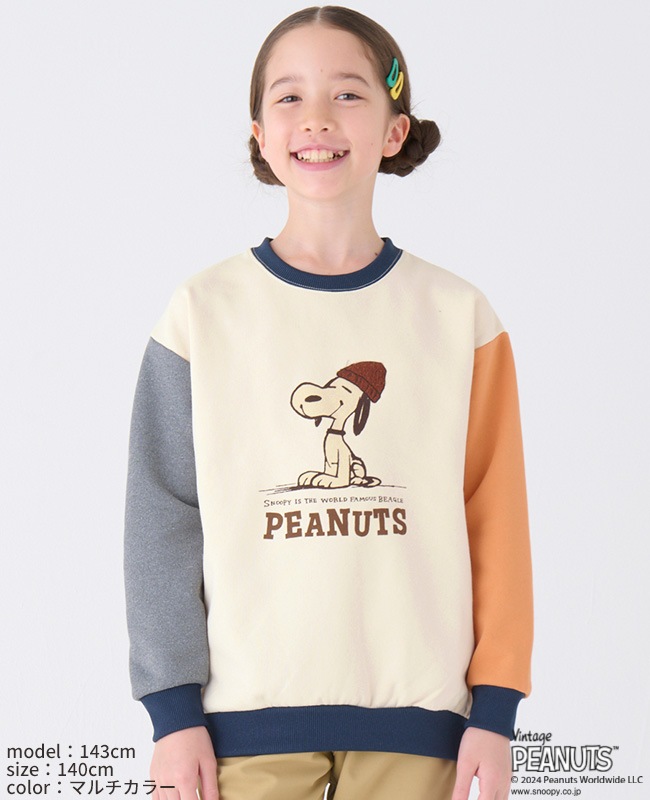 クリフメイヤー[公式] 裏起毛クルー(スヌーピー) KIDS 2427827K | KIDS