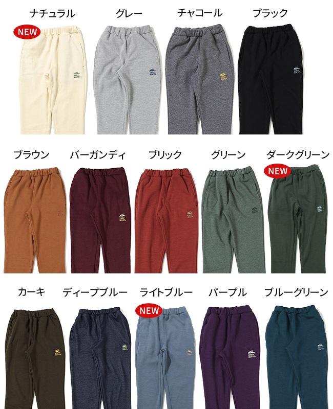 クリフメイヤー[公式] 《WEB限定》裏シャギーアタタカ裾リブパンツ