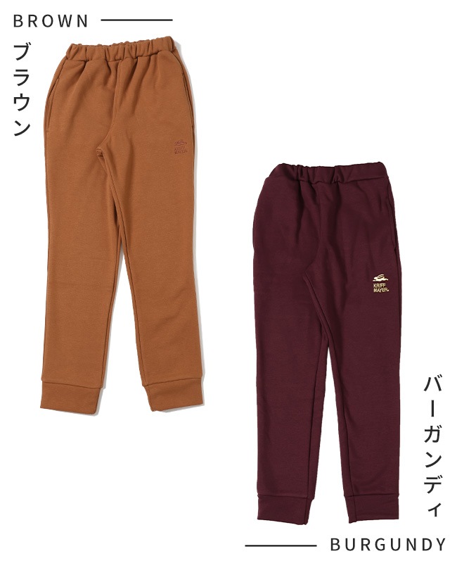 クリフメイヤー[公式] 《WEB限定》裏シャギーアタタカ裾リブパンツ