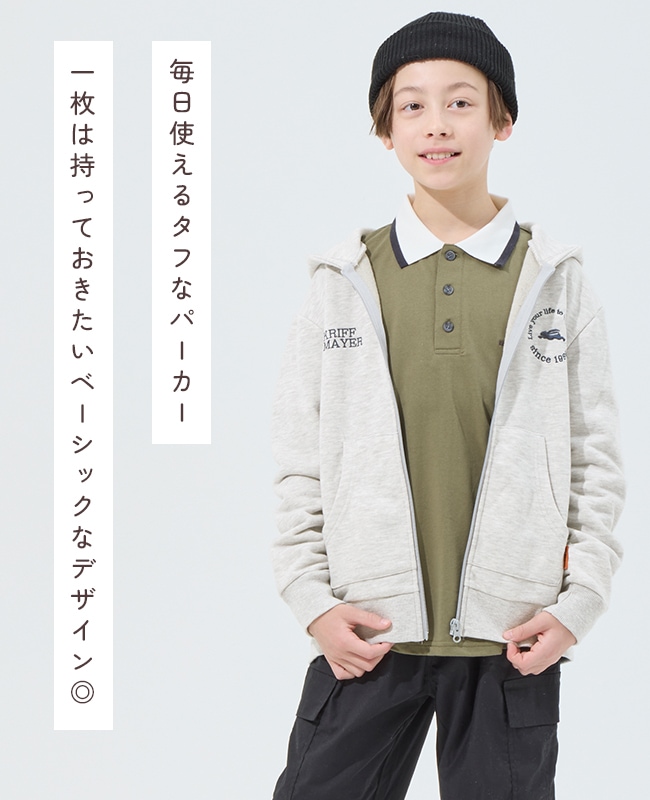 クリフメイヤー[公式] 裏毛ジップアップパーカー KIDS J2537827 | KIDS
