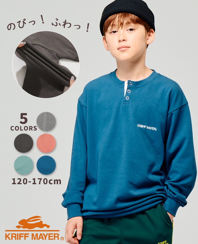 クリフメイヤー[公式] のびふわヘンリープルオーバー KIDS J2517200