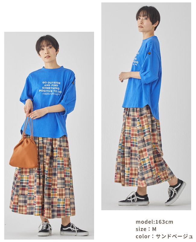 クリフメイヤー[公式] マドラスパッチワークスカート LADYS W2453106