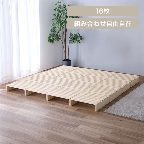 パレットベッド 16枚セット｜SIMPLE STYLE (シンプルスタイル),ベッド